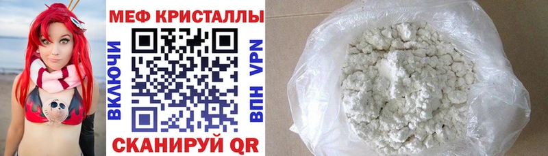 Где купить Ульяновск Гашиш Кокаин Alpha-PVP Канабис Псилоцибиновые грибы Меф