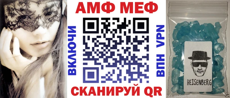 blacksprut вход  Ульяновск  АМФ Premium 