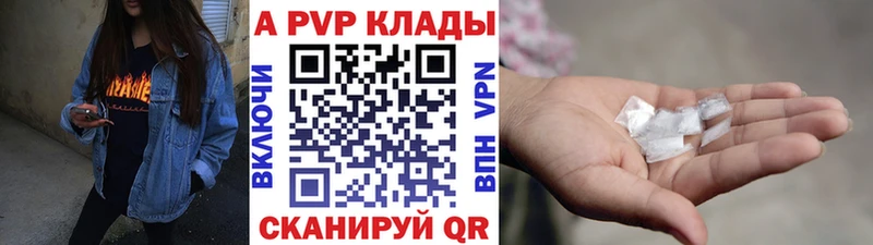 А ПВП крисы CK цены наркотик Ульяновск