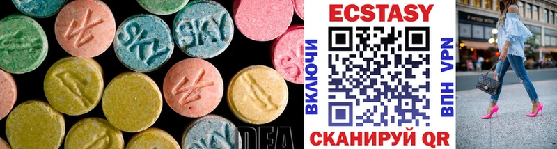 наркота Ульяновск Ecstasy 99%