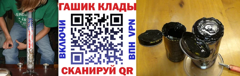ГАШ Изолятор Ульяновск