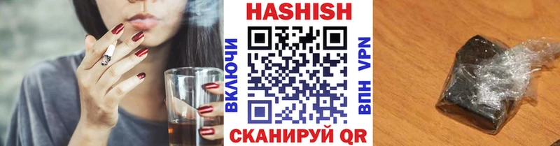 ГАШИШ Premium  kraken рабочий сайт  Ульяновск 