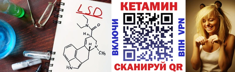 Кетамин ketamine ссылка на мегу ссылка Ульяновск