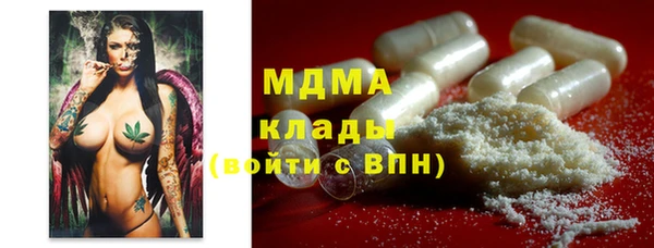 бутират Баксан