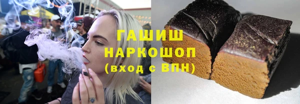 шишки Балабаново