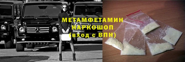 наркотики Нязепетровск