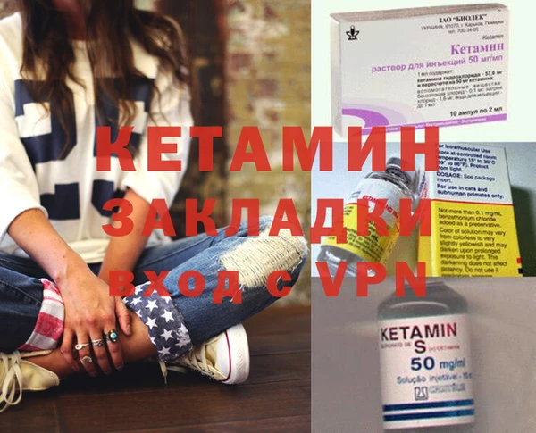бутират Баксан