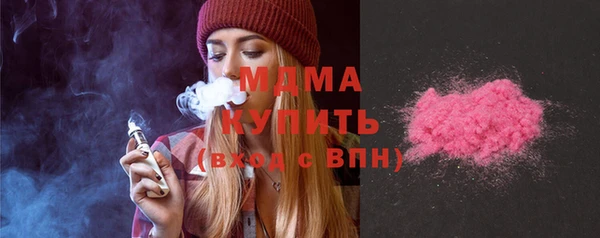 бутират Баксан