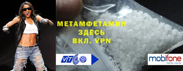 тгк Балахна