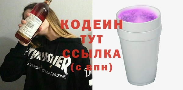тгк Балахна