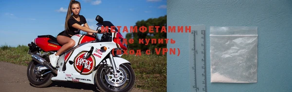 шишки Балабаново