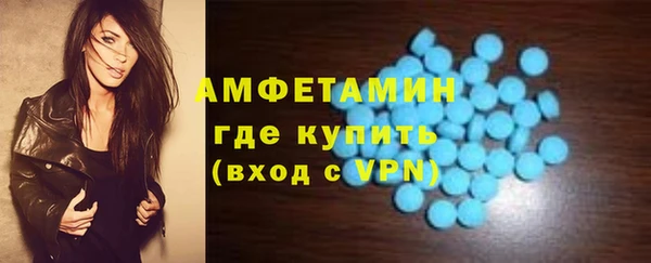 бутират Баксан