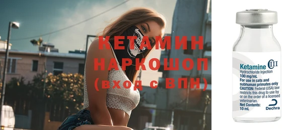 бутират Баксан