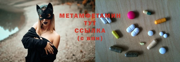 шишки Балабаново