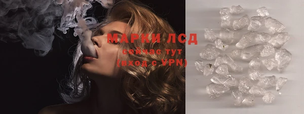 тгк Балахна