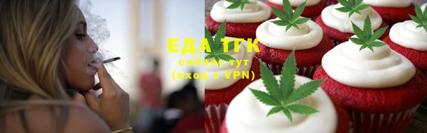 тгк Балахна