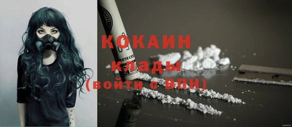 бутират Баксан