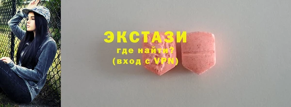 тгк Балахна
