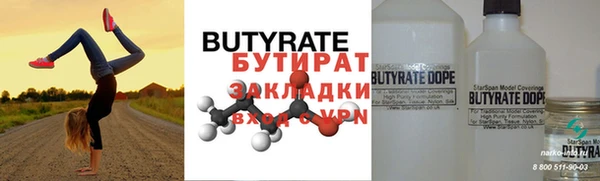 шишки Балабаново