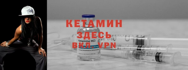 тгк Балахна
