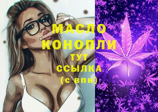 шишки Балабаново
