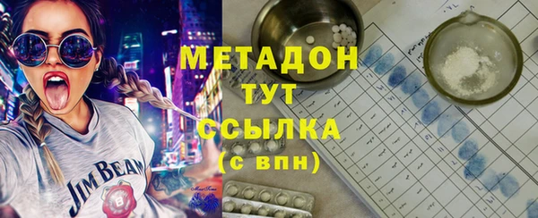 тгк Балахна