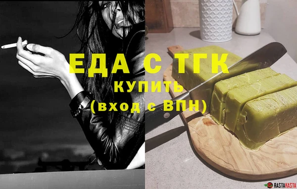 тгк Балахна