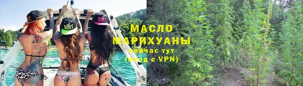 тгк Балахна