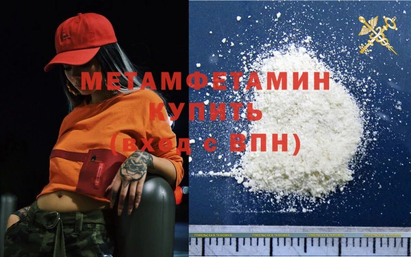 бутират Баксан