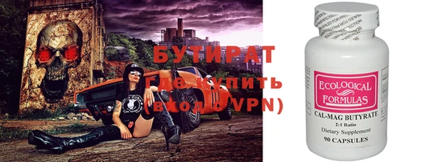 гидра Нягань