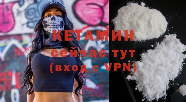 тгк Балахна