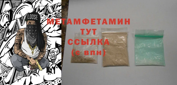 бутират Баксан