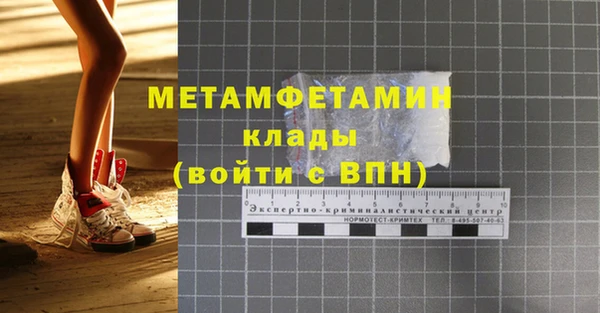 тгк Балахна