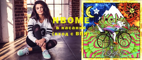 тгк Балахна