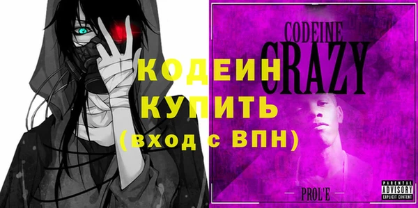 бутират Баксан