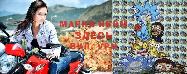 тгк Балахна
