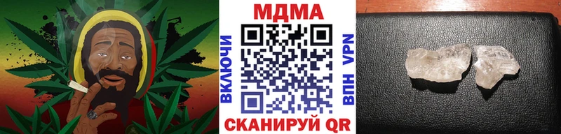 MDMA молли Ульяновск