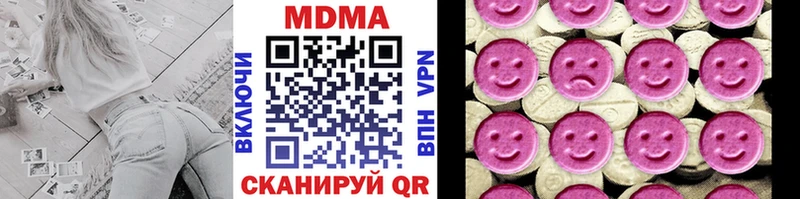 mega ссылка  Ульяновск  MDMA Molly  продажа наркотиков 
