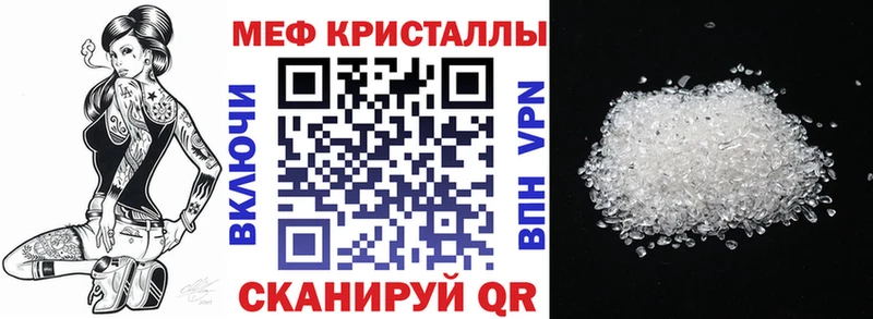 где купить наркоту  Ульяновск  МЕФ мяу мяу 