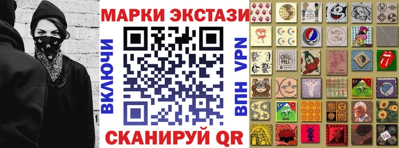 Наркотические марки 1,5мг  наркотики  Ульяновск 